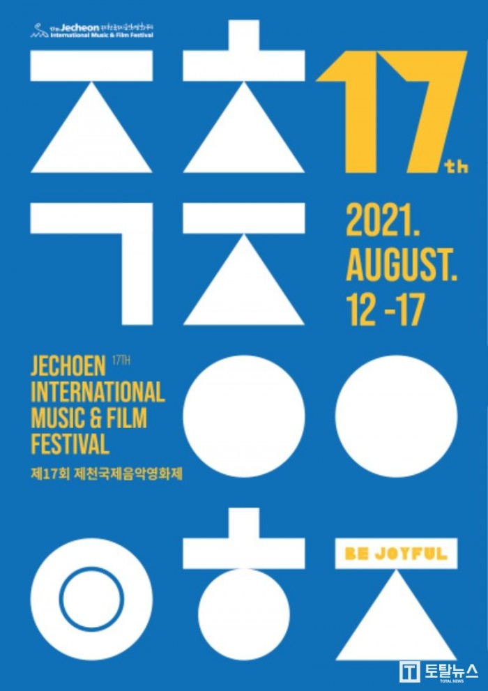 JIMFF2021_poster.jpg