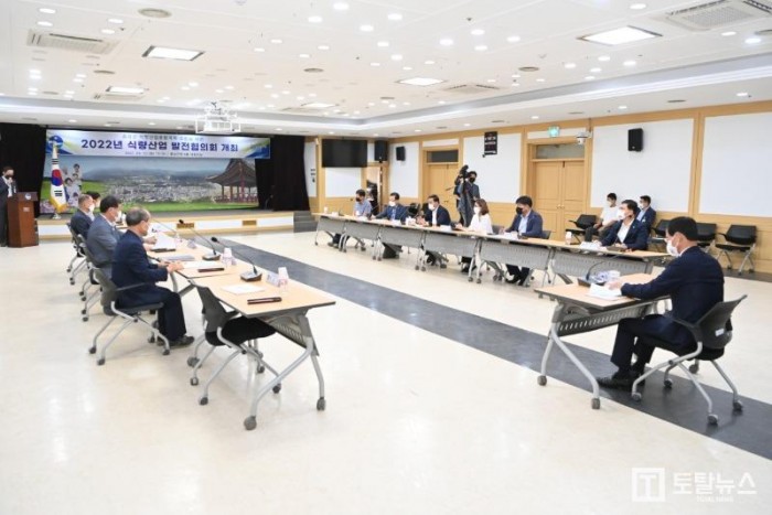 2. 음성군, 식량산업 종합계획 발전협의회 개최(2).jpeg
