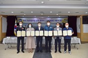 음성군, 여성 안심지킴이집 운영 협약식 개최