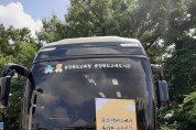 충북교육도서관, ‘꿈의 책버스에서 즐기는 여름방학’ 운영