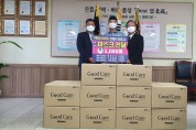 충북고 총동문회의 후배사랑, KF-94 마스크 5000장 기증