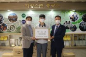 충북공업고등학교 동문회, 기능영재반 학생들 격려 및 마스크 전달