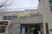 한국토지주택공사, 학생들에게 따뜻한 도시락 지원