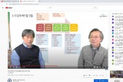 충북단재교육연수원, ‘학부모연수 100인위원회’ 통한 연수에 참여도 높아
