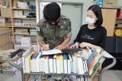 충주시립도서관, 군부대에 200여 권 도서 기증