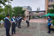 청주 봉명고등학교, 흥덕경찰서와 함께 학교 폭력 예방을 위한 등굣길 캠페인 진행