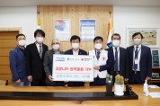 충북 도내 고등학교, 특수학교에 살균소독수 20L 100통 기부