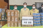 홍민식 충청북도부교육감, 교육기관 수해 피해 기관, 이재민 수용시설 현장 점검