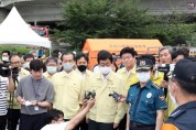 진영 장관, 춘천 의암댐 실종사고 현장 긴급 방문해 실종자 수색상황 점검