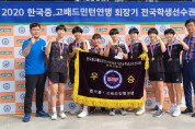 코로나 여파에도 충북학생 선수들의 눈부신 활약