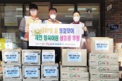 한국전력공사 충북강원건설지사,  새해 및 설 명절 맞이 제천영육아원 사랑의 후원물품 전달