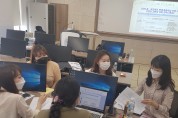 충북교육청, 학교로 찾아가는 온·오프라인 연계 혼합수업 교과별 맞춤형 컨설팅 실시
