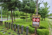 음성군, 근린공원 등 도시공원 21개소 금연구역 지정