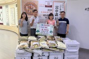 궁중화 명인 유옥자 대표,  화산동에 쌀화환 740kg 기부