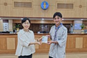 잼버리 일본 대원, 여권 찾아준 단양군청 공무원 “아리가또 고자이마스” 고마움 전해