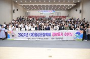 (재)음성군장학회, 2024년 장학증서 수여식 개최