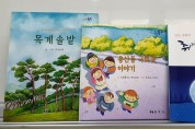 충주시 평생학습동아리, 그림책 제작 기부