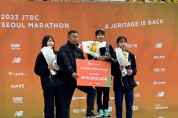 충주시청 임예진, 2023 JTBC 서울마라톤대회 우승!