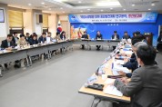 음성군, 「국립소방병원 연계 종합발전계획 연구용역」 중간보고회 개최