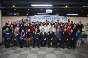 민족통일단양군협의회, 통일준비를 위한 단양군대회 개최