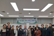 제2회 꿈자람골 용산동 얼굴 없는 천사 장학금 수여식 개최