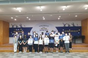 제천시, 제4회 청소년정책제안콘서트 개최