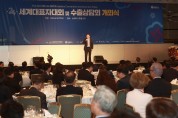 김영환 지사, 월드옥타 세계대표자대회 참석