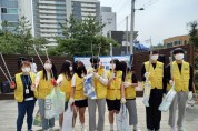 장락청소년문화의집 청소년봉사단, 지역환경개선을 위한 활동 진행