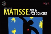 충주시 문화가 있는 날, ‘마티스와 함께하는 재즈 콘서트’