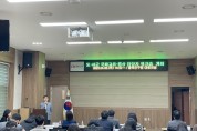 충북도, 국제교류·통상 담당자 워크숍 개최