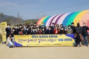 제천문화재단, 주요관광지에 공공미술 프로젝트 작품설치