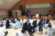 제천시청소년센터, 청소년 연합 워크숍 개최