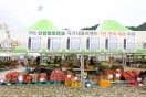 제16회 단양마늘축제 성료, 행사기간 총 2억8700만 원 판매!