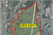 의림지뜰 자연치유특구 시민설명회 개최
