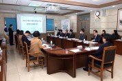 제천시, 2022년 행사·축제성사업 평가 용역 최종보고회 개최