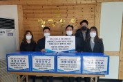 세명대학교, 명락노인종합복지관에  ‘CHARM 따뜻한 키트제작 희망봉사단’6기 방역키트 기탁