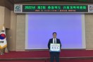 충주시, 충북 규제개혁 우수사례 경진대회 수상