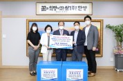 세명대학교 CHARM 따뜻한 키트제작 희망봉사단, 안전취약계층에 방역키트 200개 전달