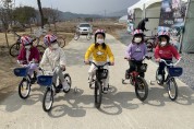 제천시체육회, 초록길 어린이 자전거 교실 운영