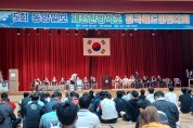 제6회‘동양일보 제천 한방약초 전국 배드민턴대회’개최