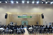 충북도, 혁신도시 이전공공기관과 지자체 신규직원 소통 워크숍 개최