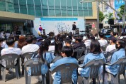 2022년 제천시청소년어울림마당 개막식 성황리에 개최