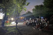 제17회 제천국제음악영화제  자연에서 즐기는 영화와 음악  JIMFF 캠핑 그라운드  관객의 열띤 호응 속에 성황리 개최!