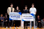 제천시, 5월 가정의 달 ‘전국 스포츠대회 개최’풍성!
