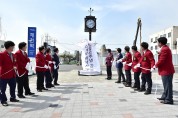 새제천로타리클럽, 역전 시계탑 조형물 준공 및 기증식 개최