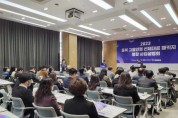 충북도, 고용안정 선제대응 패키지 통합 사업설명회 개최
