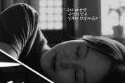 단양군, 봄꽃 로맨스 영화 ‘튤립 모양’ 무료상영