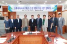 충북도, 2분기 레이크파크 르네상스 민·관 위원회 개최