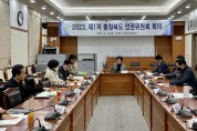 누구나 존중받는 세상 만들기, 충북 인권위원회 개최