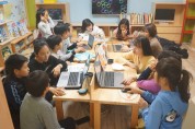 제천기적의도서관, 2022년 지역 연계 디지털북 교육프로그램 수행기관 선정